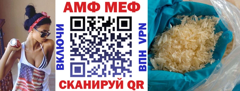как найти закладки  omg рабочий сайт  Амфетамин Розовый  Подпорожье 