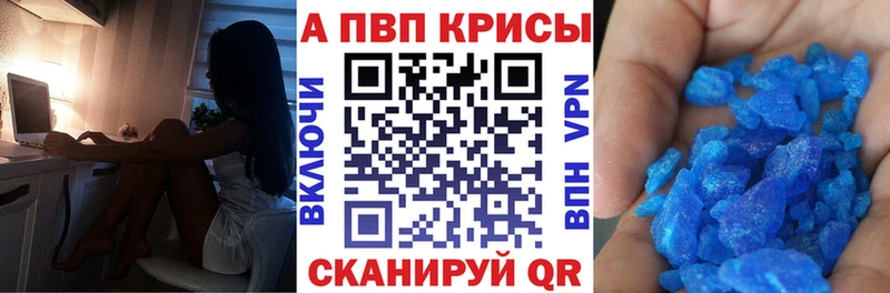 Alfa_PVP кристаллы  Подпорожье 