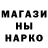 ГЕРОИН гречка Giff Mann
