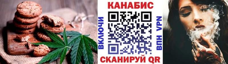 Еда ТГК конопля  Подпорожье 
