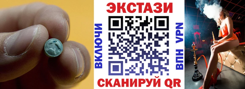 продажа наркотиков  Подпорожье  blacksprut ссылки  ЭКСТАЗИ бентли 