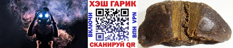 ГАШИШ хэш  Подпорожье 