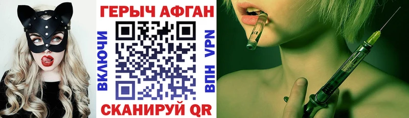Героин афганец  Подпорожье 