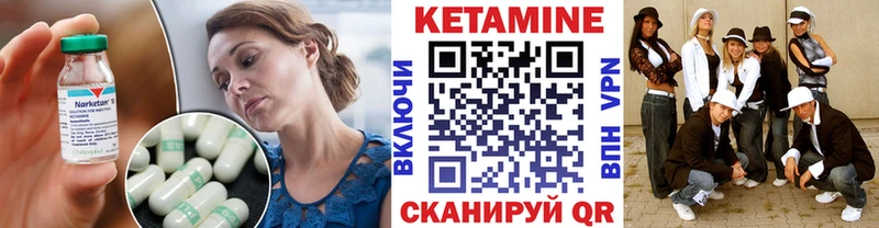 как найти закладки  Подпорожье  сайты даркнета какой сайт  КЕТАМИН ketamine 