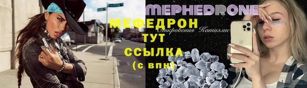 крисы Абдулино