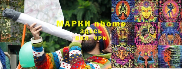 кокс Абинск