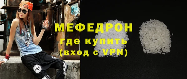 тгк Абаза