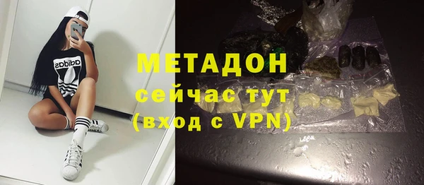 кокс Абинск