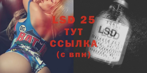 тгк Абаза