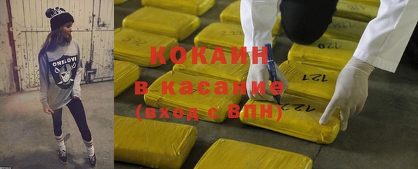 кокс Абинск
