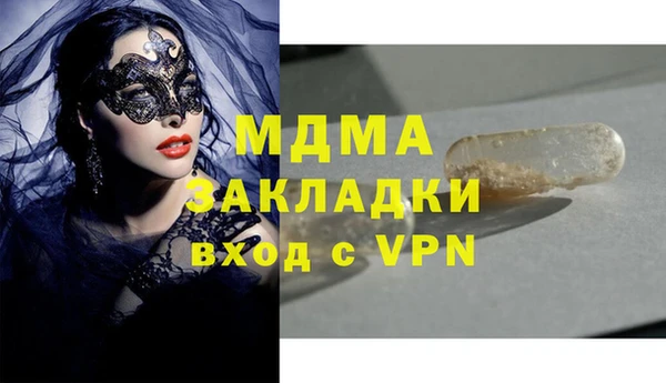 тгк Абаза