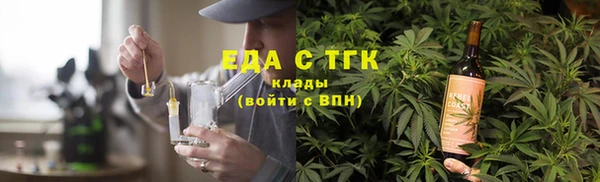 кокс Абинск