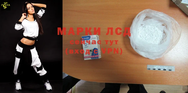 тгк Абаза