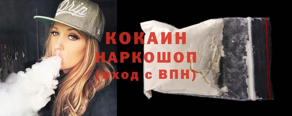 крисы Абдулино