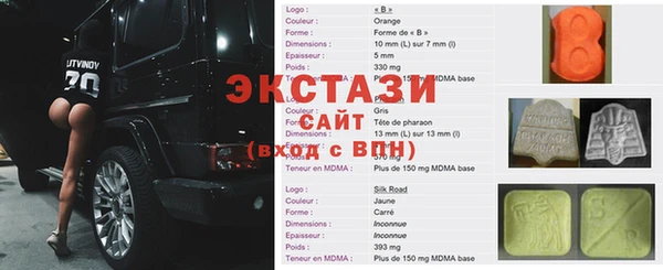 MDMA Заволжск