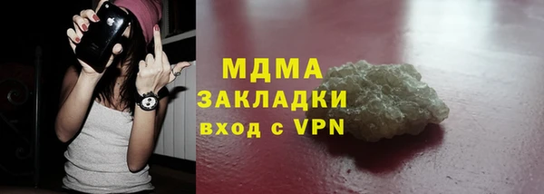 тгк Абаза