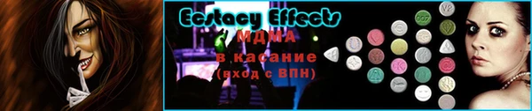 тгк Абаза