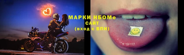 кокс Абинск