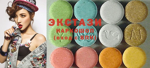 тгк Абаза