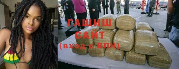 таблы Заводоуковск
