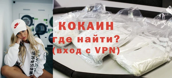 кокс Абинск