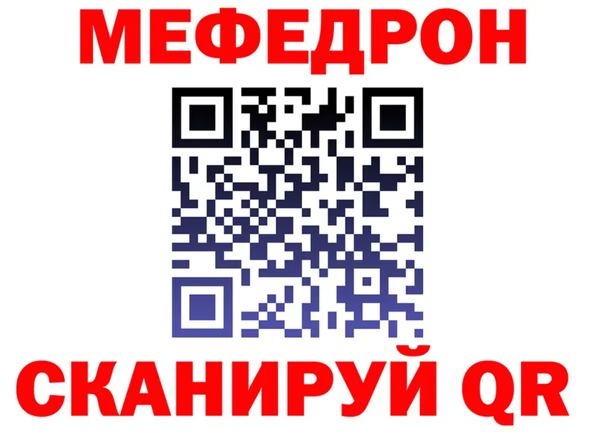 МЯУ-МЯУ VHQ зеркало мориарти KRAKEN Подпорожье