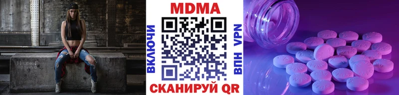 МДМА crystal Подпорожье