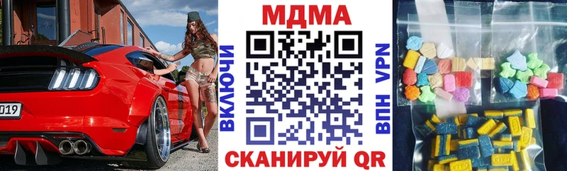 МДМА молли  кракен   даркнет телеграм  Подпорожье 