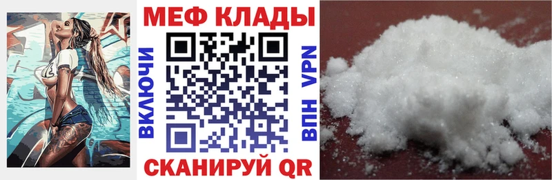 Меф VHQ  Подпорожье 