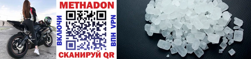 ОМГ ОМГ зеркало  Подпорожье  МЕТАДОН methadone 