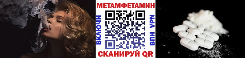 Первитин мет  где можно купить   Подпорожье 