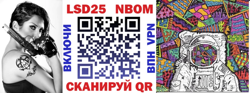Марки 25I-NBOMe 1500мкг  Подпорожье 